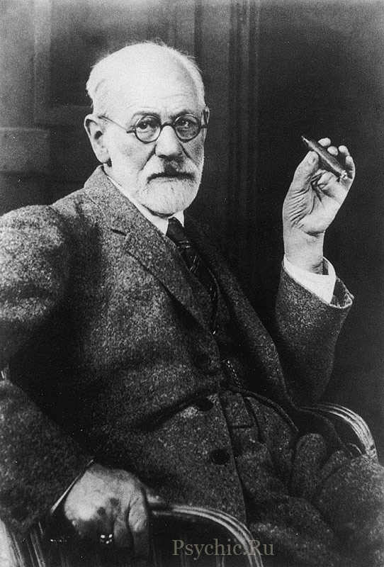 З. Фройд