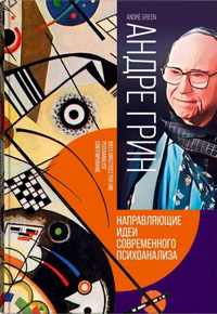 Григорио Кохон