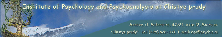 Institute of Psychology and Psychoanalysis at Chistye prudy